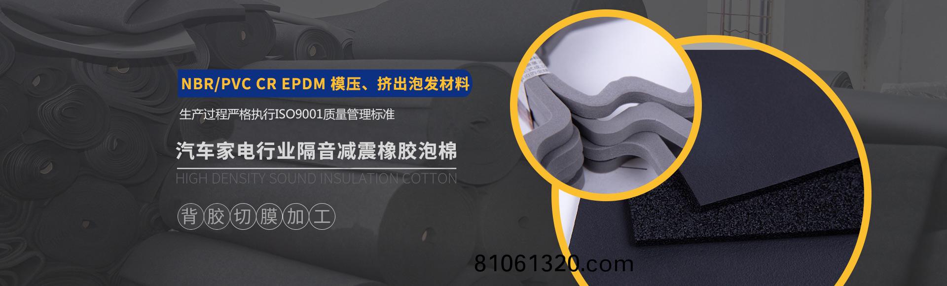 常州萬凱塑(su)膠有限公司