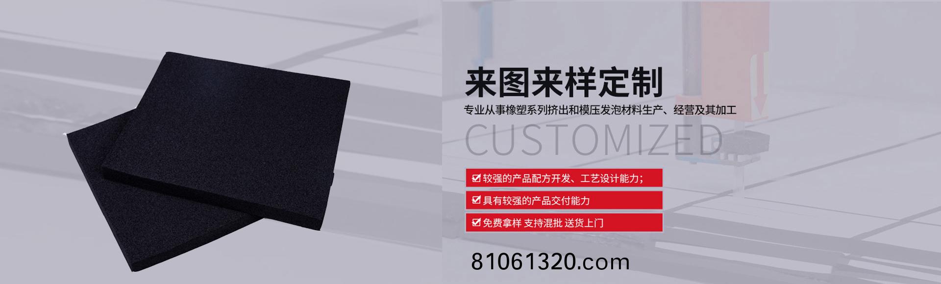 常州(zhou)萬凱塑膠有限(xian)公司